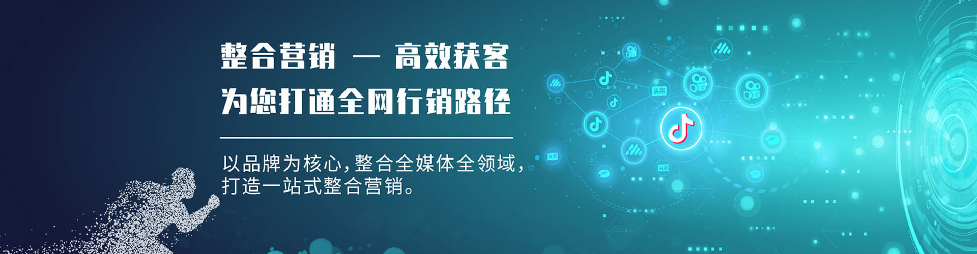 青山湖百度推广优化